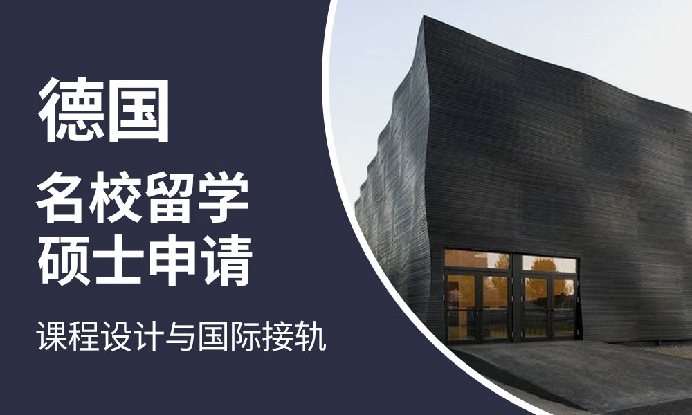 匯總！西安十大專門申請(qǐng)藝術(shù)留學(xué)機(jī)構(gòu)排行榜榜首