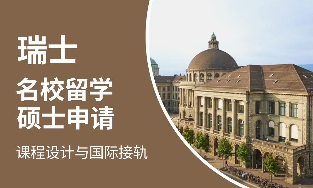 【避坑必看】成都十大人氣好的藝術(shù)留學機構(gòu)精心推薦