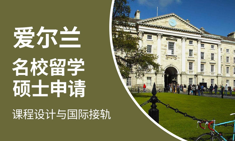 【歡迎參考】成都十大含金量高的留學(xué)機(jī)構(gòu)名單盤點(diǎn)