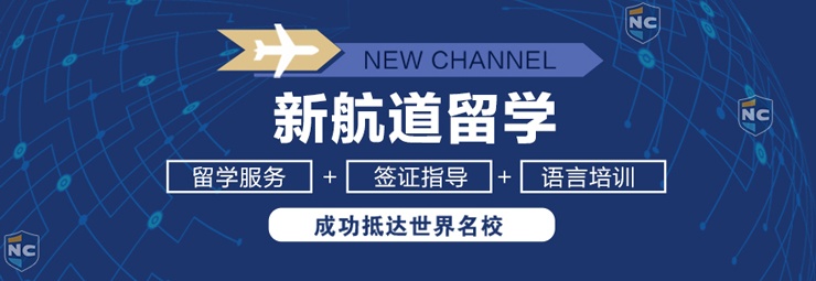 認可！西寧3大本地藝術(shù)留學(xué)機構(gòu)排名一覽