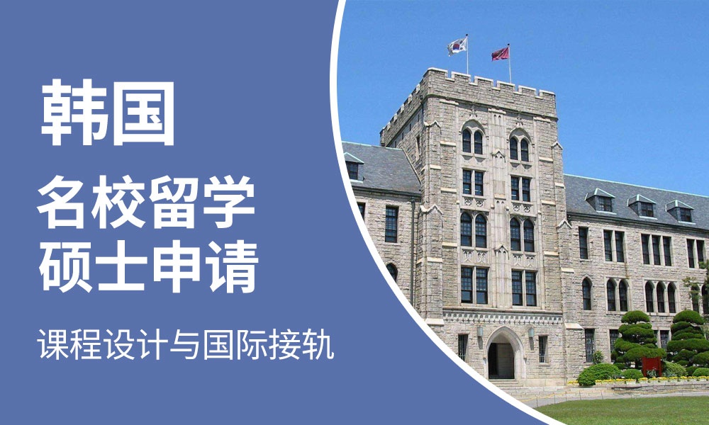 鹽城可以申請(qǐng)美國(guó)研究生留學(xué)培訓(xùn)機(jī)構(gòu)按人氣熱度排名