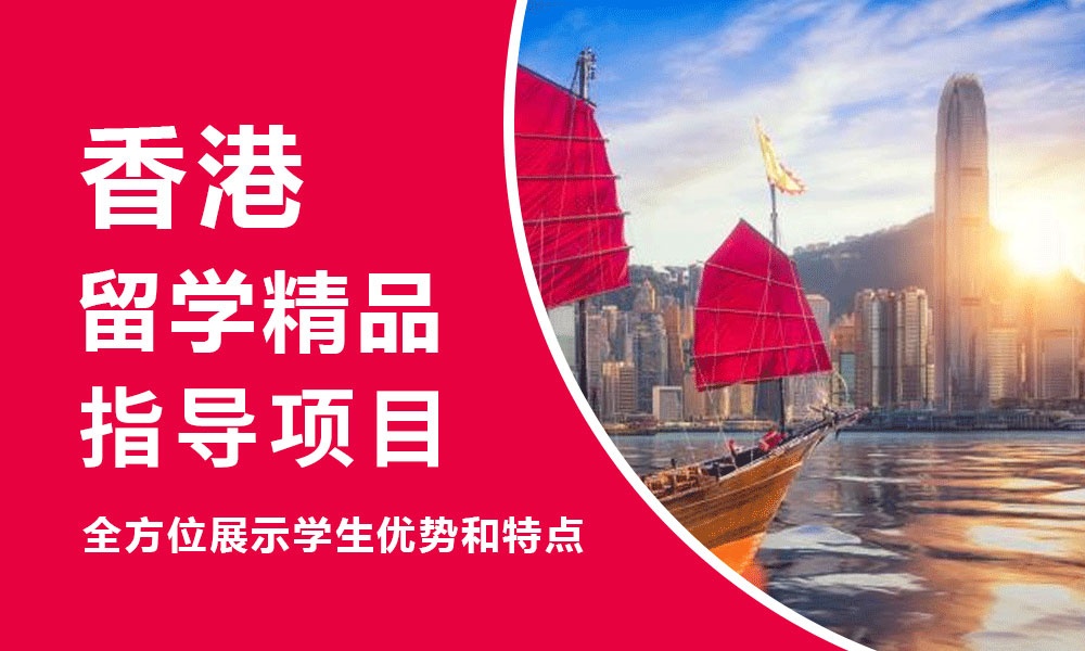 淮安專業(yè)辦理新加坡研究生留學(xué)中介機構(gòu)按實力精選排名名單