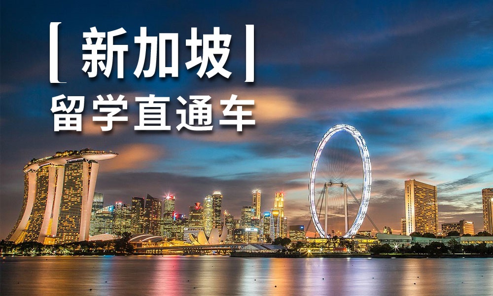 【精選】廣州五大專業(yè)的留學(xué)中介有哪些