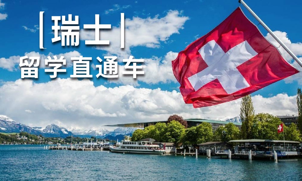 【甄選】蘭州5大口碑好的留學(xué)中介名單盤點