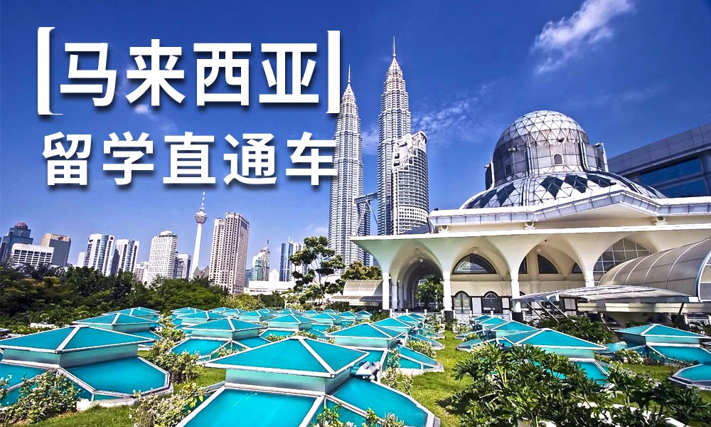 雙鴨山可以申請(qǐng)加拿大研究生留學(xué)培訓(xùn)機(jī)構(gòu)最新按實(shí)力排行
