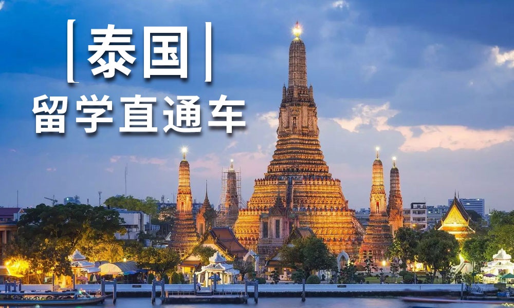 【避坑必看】蘭州十大人氣好的留學(xué)中介排行榜榜首