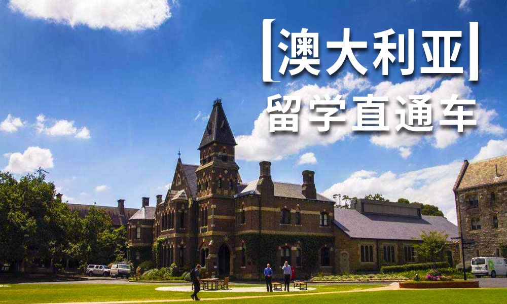 成都本地加拿大本科留學(xué)培訓(xùn)機構(gòu)按最新排名一覽