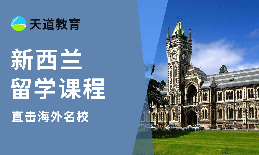 全攻略！杭州五大實(shí)力雄厚的藝術(shù)留學(xué)機(jī)構(gòu)有哪個(gè)