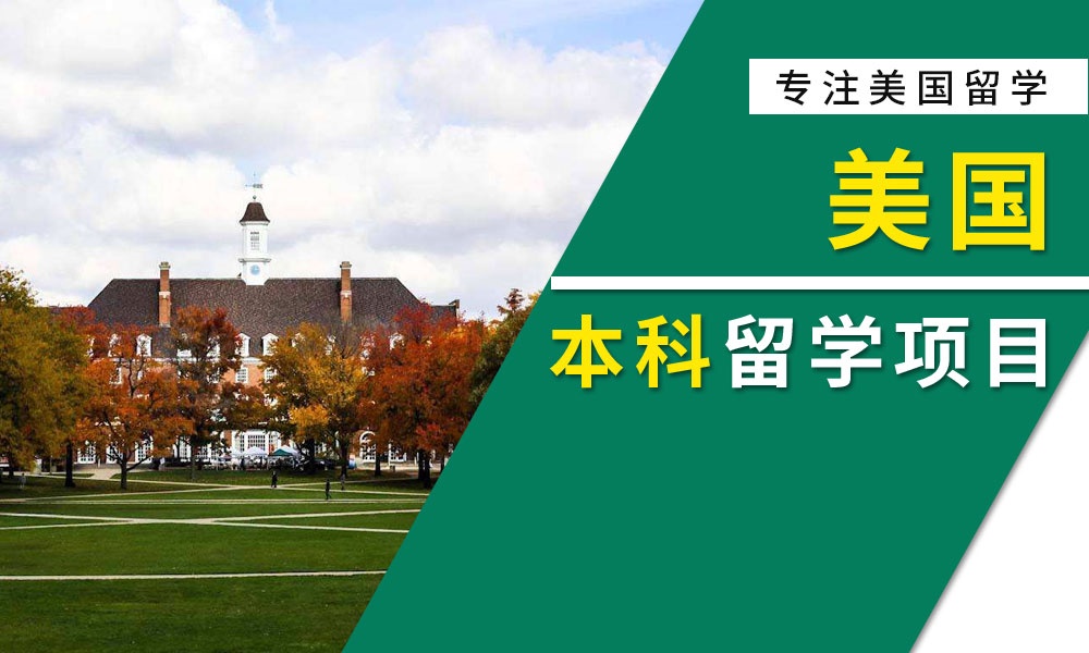 【精心盤(pán)點(diǎn)】青島5大優(yōu)質(zhì)的留學(xué)機(jī)構(gòu)有哪些