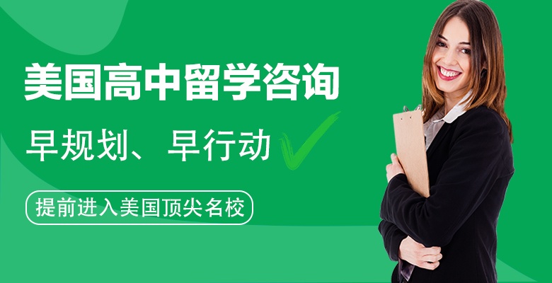 沈陽本地新加坡研究生留學(xué)培訓(xùn)機(jī)構(gòu)最新按實(shí)力排行