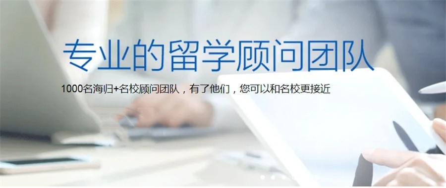 全攻略！蘭州5大專業(yè)的藝術(shù)留學(xué)機(jī)構(gòu)排名一覽