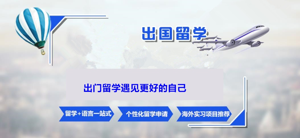 【甄選】無(wú)錫三大本地藝術(shù)留學(xué)機(jī)構(gòu)精心推薦