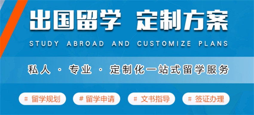 鎮(zhèn)江有哪些香港研究生留學(xué)中介機(jī)構(gòu)按口碑排名