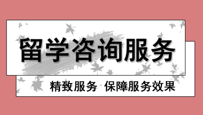 【精心打造】太原十大靠譜的留學(xué)機(jī)構(gòu)排名一覽