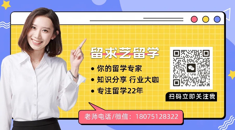 強(qiáng)推！合肥三大口碑好的藝術(shù)留學(xué)機(jī)構(gòu)名單盤點(diǎn)