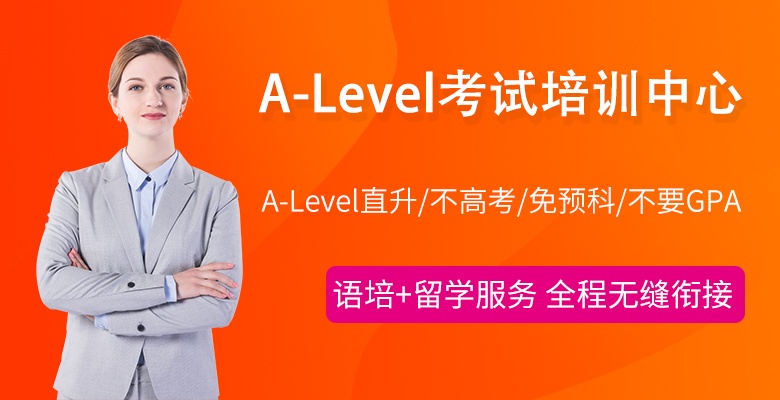 桂林專業(yè)辦理新加坡本科留學(xué)中介機(jī)構(gòu)按實(shí)力精選排名名單