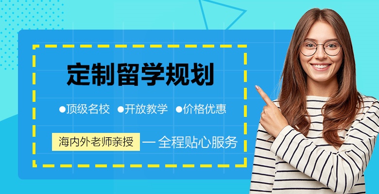 【避坑指南】杭州十大專門申請留學(xué)機構(gòu)名單盤點
