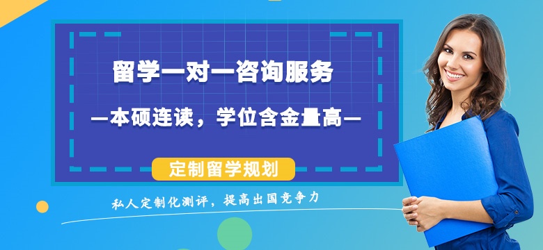 聚焦!深圳3大含金量高的留學中介哪家強