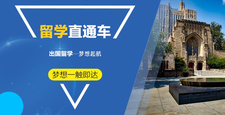 【今日推薦】深圳十大實(shí)力雄厚的藝術(shù)留學(xué)機(jī)構(gòu)有哪個