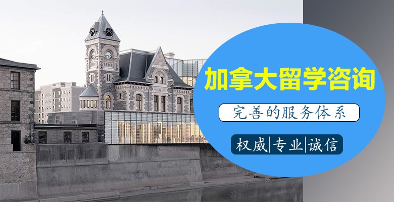 【精心盤點】太原3大優(yōu)質(zhì)的留學(xué)機構(gòu)名單盤點