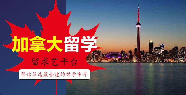隴南本地馬來(lái)西亞本科留學(xué)中介機(jī)構(gòu)口碑實(shí)力兼具榜單