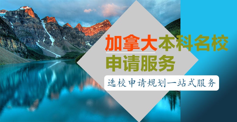 【甄選】蘭州5大口碑好的留學(xué)中介名單盤點