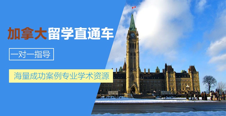 德陽(yáng)可以申請(qǐng)馬來(lái)西亞本科留學(xué)中介機(jī)構(gòu)按人氣榜排名
