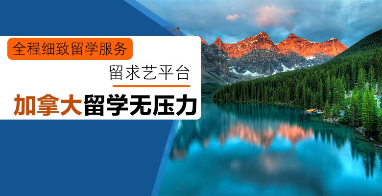 【精心盤點】成都十大專業(yè)的留學中介精心盤點