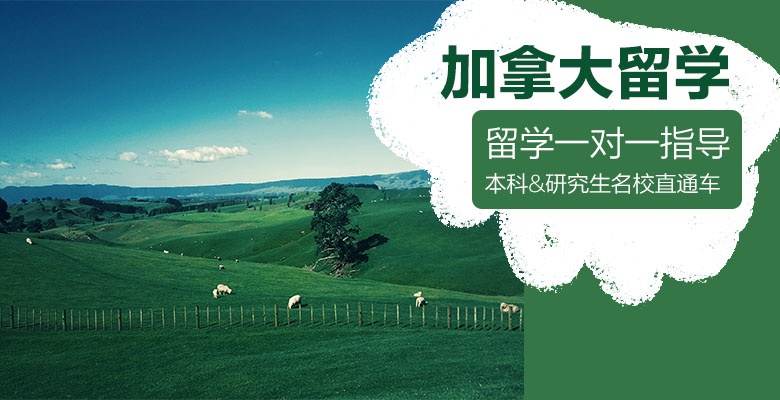 【精心盤點】太原3大優(yōu)質(zhì)的留學(xué)機構(gòu)名單盤點