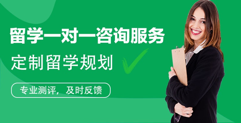 泰州專(zhuān)業(yè)辦理韓國(guó)研究生留學(xué)中介機(jī)構(gòu)按熱度排名名單推薦