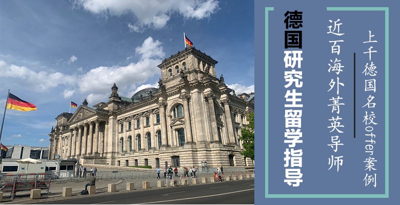 【避坑必看】天津五大實(shí)力雄厚的藝術(shù)留學(xué)機(jī)構(gòu)哪個(gè)好