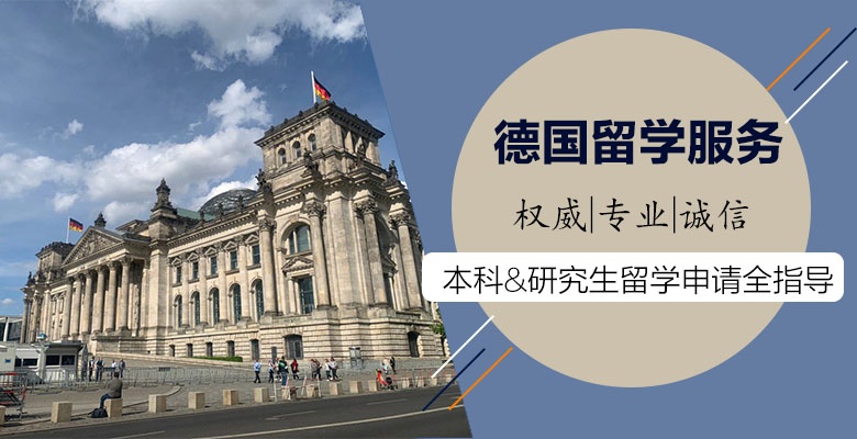 認(rèn)可！廣州5大實(shí)力雄厚的留學(xué)機(jī)構(gòu)哪家強(qiáng)