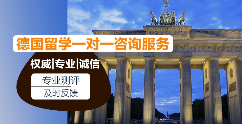 武漢可以申請加拿大本科留學(xué)培訓(xùn)機構(gòu)按人氣榜排名