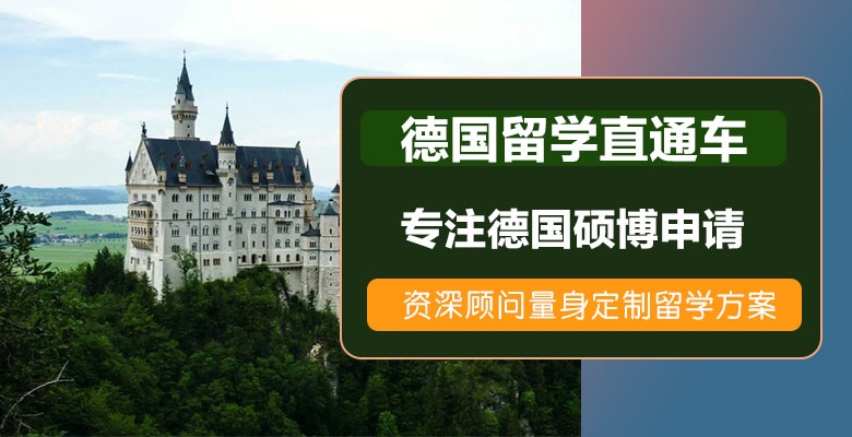 廊坊有哪些香港本科留學(xué)培訓(xùn)機(jī)構(gòu)按實(shí)力榜排名
