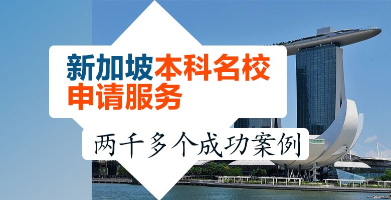贛州本地韓國(guó)本科留學(xué)中介機(jī)構(gòu)口碑實(shí)力兼具榜單