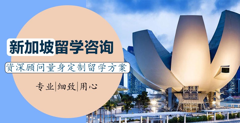 天津本地馬來(lái)西亞本科留學(xué)中介機(jī)構(gòu)名單榜首匯總