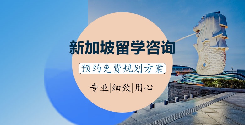 強推！廣州十大實力雄厚的留學(xué)機構(gòu)哪個好