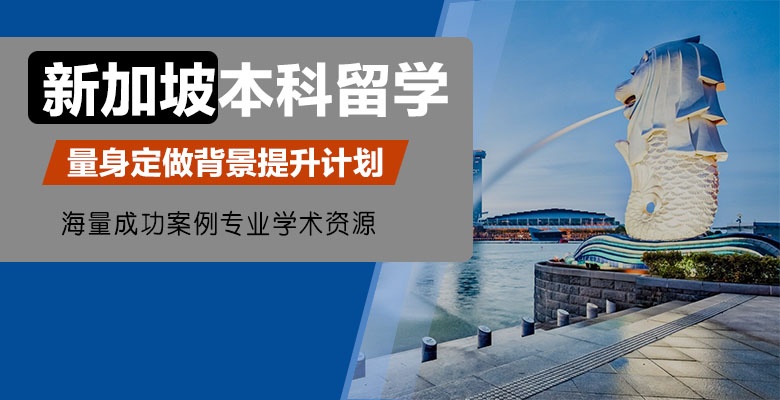 匯總！北京10大宿家長推薦的留學機構(gòu)排名一覽