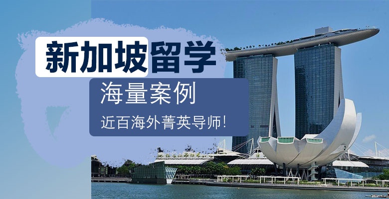 【盤點(diǎn)】重慶五大優(yōu)質(zhì)的留學(xué)中介名單盤點(diǎn)