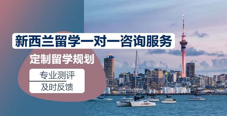 南陽(yáng)本地澳洲研究生留學(xué)中介機(jī)構(gòu)按今年最新排名