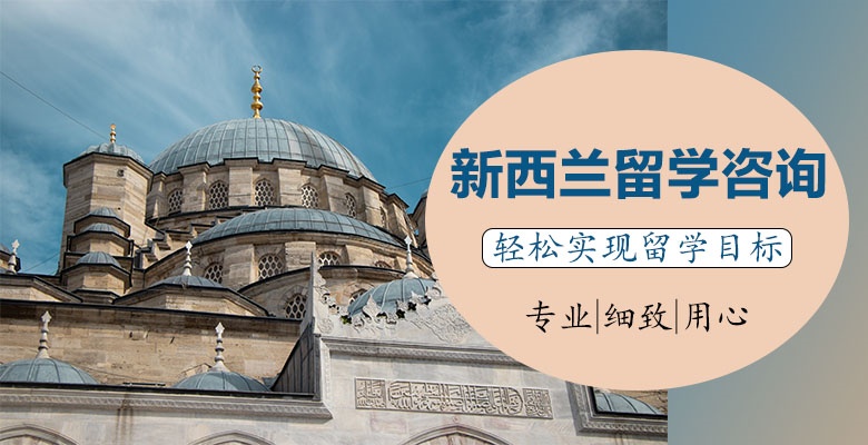【精心打造】北京3大含金量高的留學(xué)中介精心盤點(diǎn)