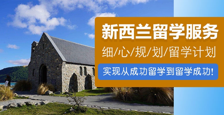 【歡迎參考】廣州10大專門申請(qǐng)留學(xué)中介哪個(gè)好