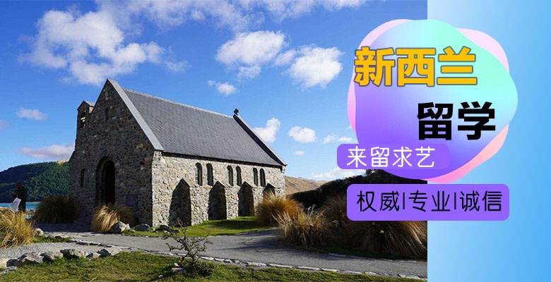 【優(yōu)選】成都3大靠譜的留學(xué)中介有哪個