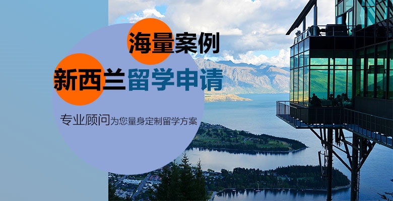 雙鴨山可以申請美國本科留學(xué)中介機構(gòu)按好評度排名
