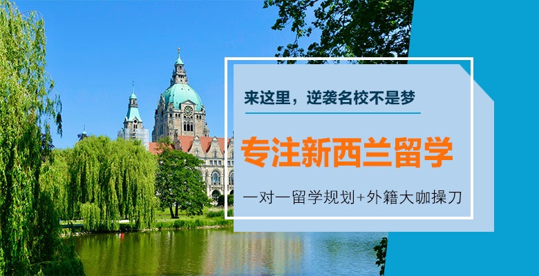 匯總！臨沂三大本地留學(xué)中介排名一覽