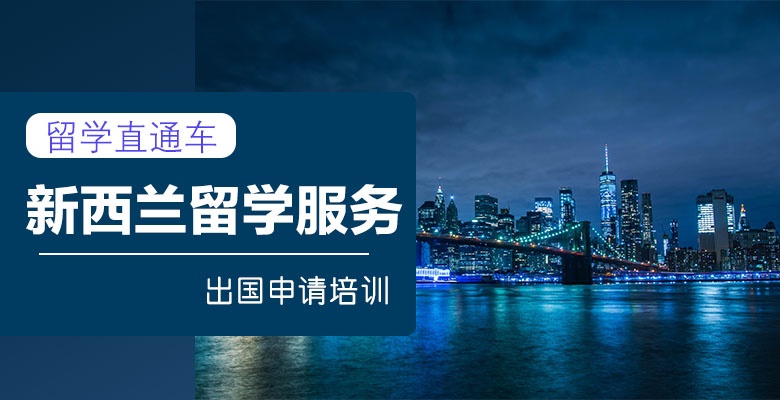 強(qiáng)推！合肥5大優(yōu)質(zhì)的留學(xué)中介哪家強(qiáng)