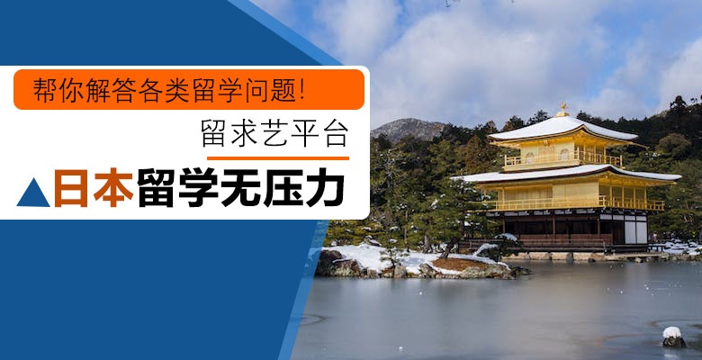 長春師資力量雄厚的愛爾蘭留學公司最新按實力排行