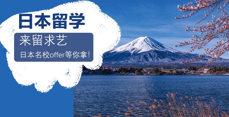 襄陽專業(yè)辦理加拿大本科留學中介機構(gòu)按更多人選擇排名