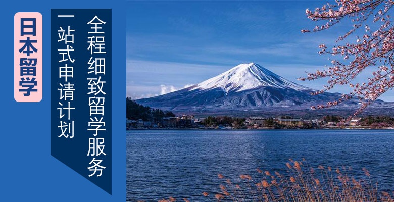 平?jīng)鲇心男┟绹?guó)本科留學(xué)培訓(xùn)機(jī)構(gòu)按人氣熱度排名