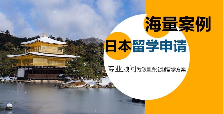 長沙專業(yè)辦理澳洲本科留學(xué)培訓(xùn)機構(gòu)按今年最新排名